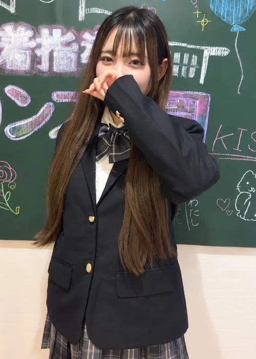せいは